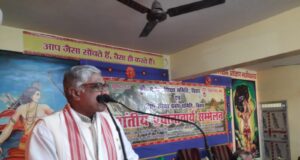 Principal's conference on the third day