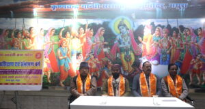 Sanskrit conversation class Mathura