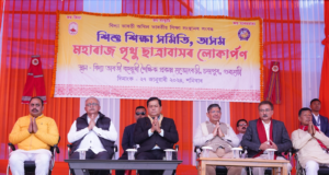 Inauguration of ‘Maharaja Prithu Hostel’ Building
