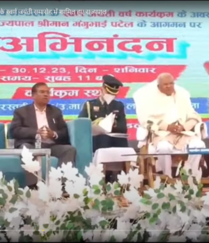Golden Jubilee Celebration at Saraswati Shishu Mandir