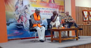 National Education Policy-2020 and Indian concept of child education