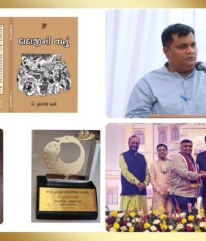 Pulakeshi Jani's book 'Dadaji Ni Vaato' gets Gujarat Sahitya Akademi Award