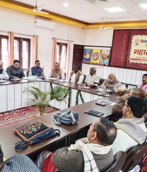विद्या भारती संस्कृति शिक्षा संस्थान की कार्यकारिणी एवं महासमिति बैठक Executive Committee Meeting of Vidya Bharati Institute of Cultural Education
