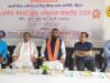 Provincial meritorious student felicitation ceremony was organized