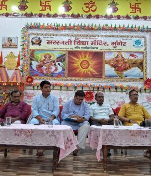 35वां प्रांतीय एथलेटिक्स खेलकूद समारोह