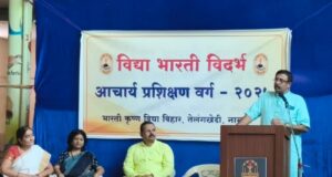 विश्व कल्याण के लिए शिक्षा है भारत की दृष्टि – शैलेश जोशी India's vision is education for world welfare