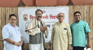 विद्या भारती विदर्भ प्रांत के नए अध्यक्ष सचिन जोशी Sachin Joshi is the new president of Vidya Bharti Vidarbha Prant.