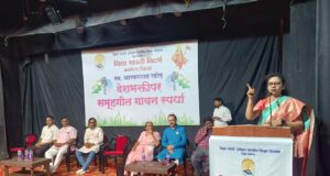 शिक्षकों को छात्रों के जीवन में सही संस्कार देने चाहिए – डॉ. स्मिता शिंगरूप Group Song Singing Competition on Patriotism organized by Vidya Bharati