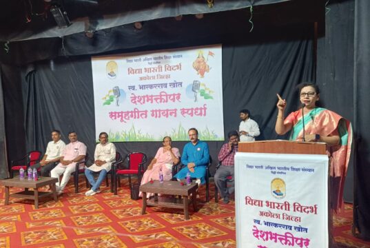शिक्षकों को छात्रों के जीवन में सही संस्कार देने चाहिए – डॉ. स्मिता शिंगरूप Group Song Singing Competition on Patriotism organized by Vidya Bharati
