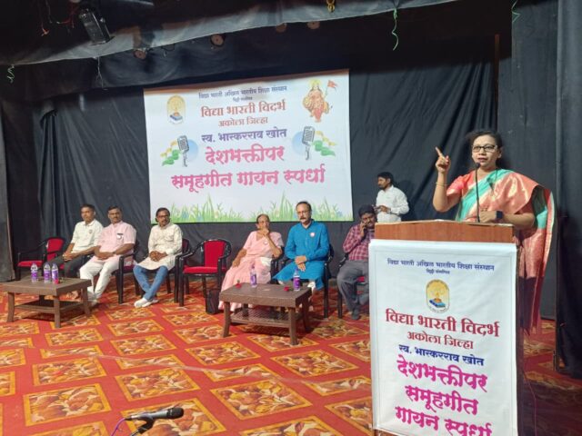 Group Song Singing Competition on Patriotism organized by Vidya Bharati